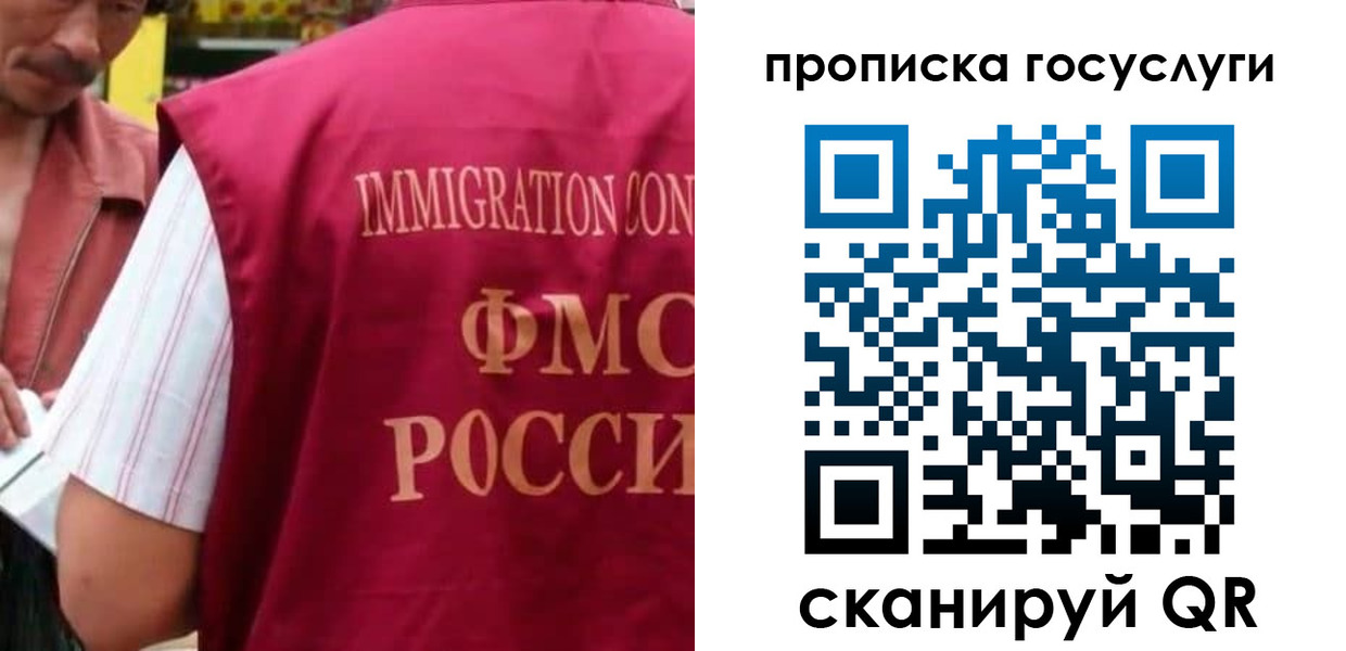 временная регистрация гарантия в Шебекино