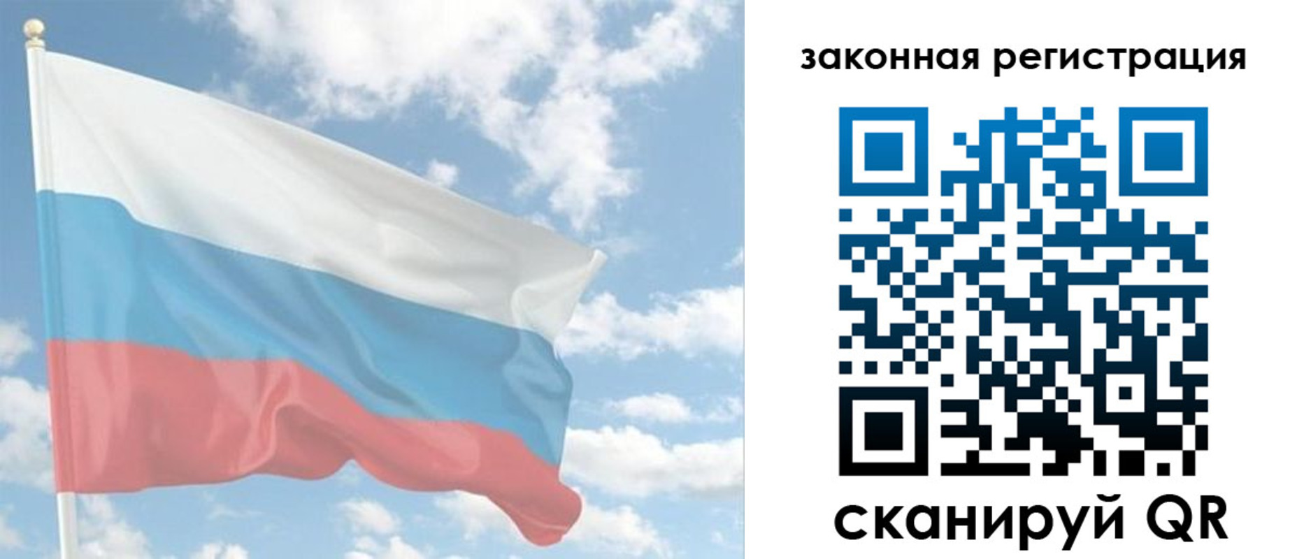 купить прописку в Шебекино